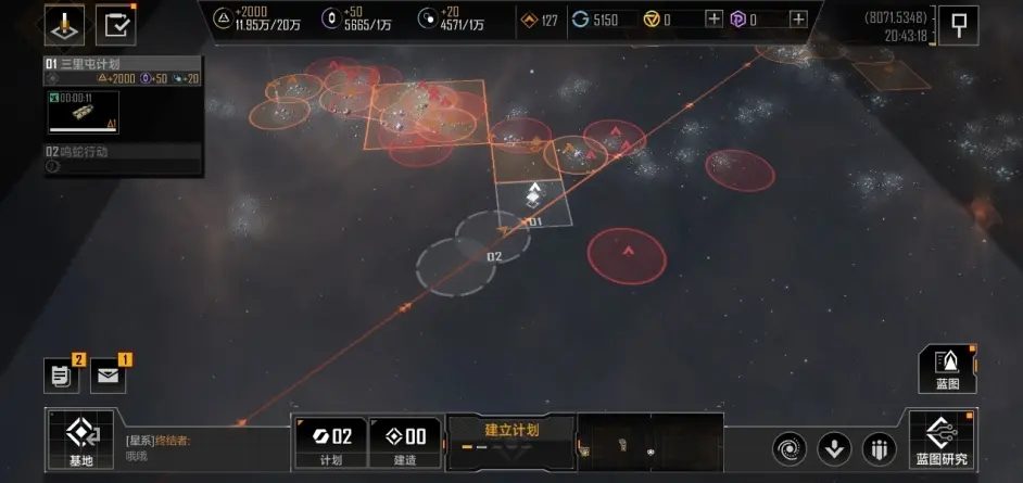 无尽的拉格朗日怎么换星座 怎么去别的星系