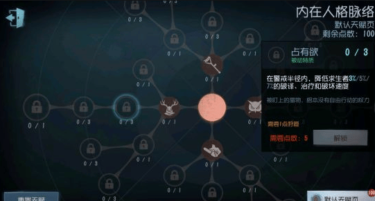 第五人格监管者怎么玩 监管者技巧攻略