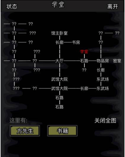 放置江湖九龙鞭法怎么获得