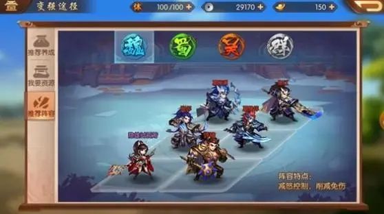 少年三国志2无双试炼阵容怎么搭配