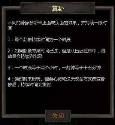 长生劫卦象都有什么用