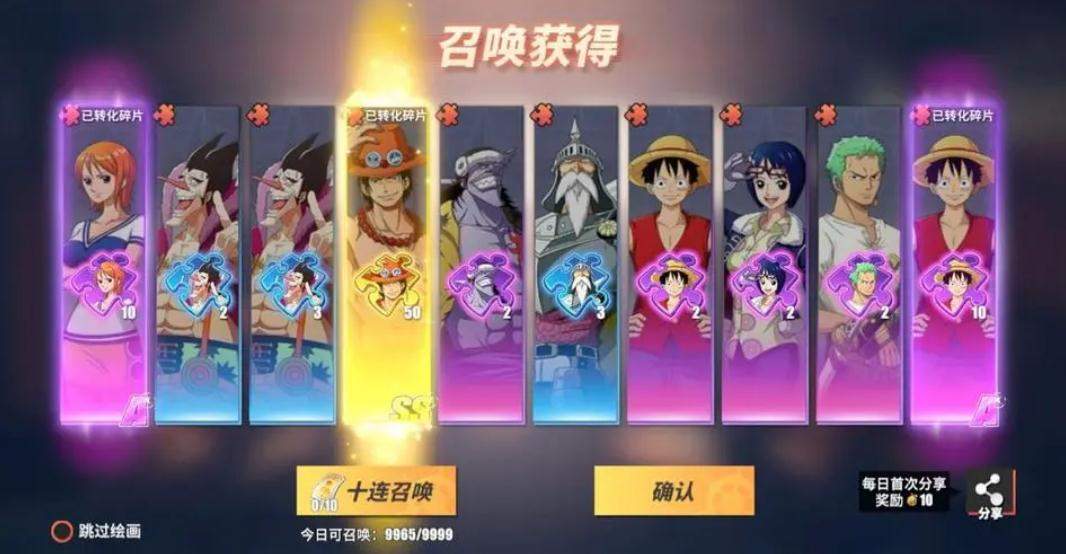 航海王热血航线怎么玩决斗场