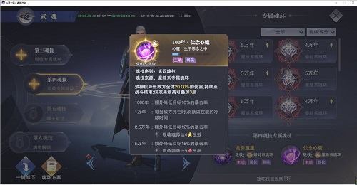 斗罗大陆魂师对决抽到梦神机怎么加点