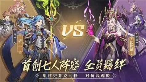 斗罗大陆波塞西什么武魂