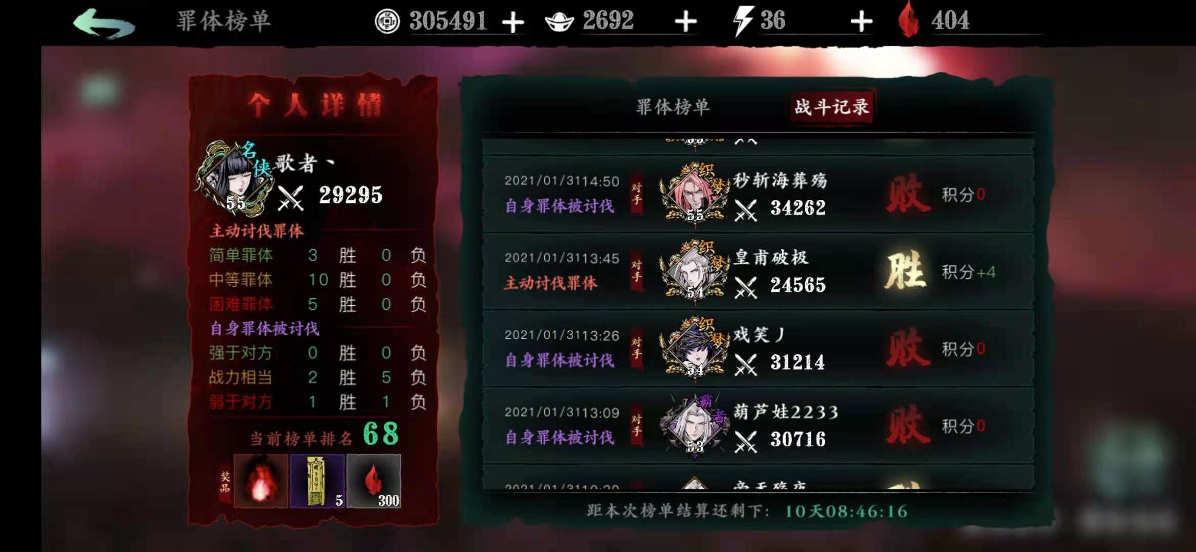 影之刃3魔弦20级技能链是什么