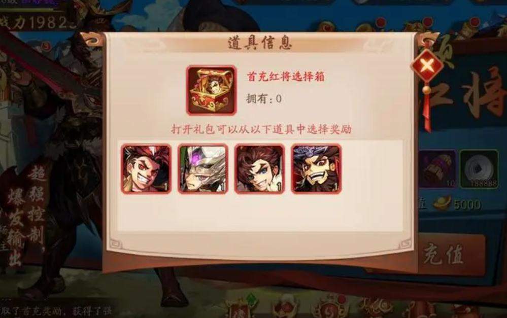 少年三国志2马超传奇遇任务怎么完成