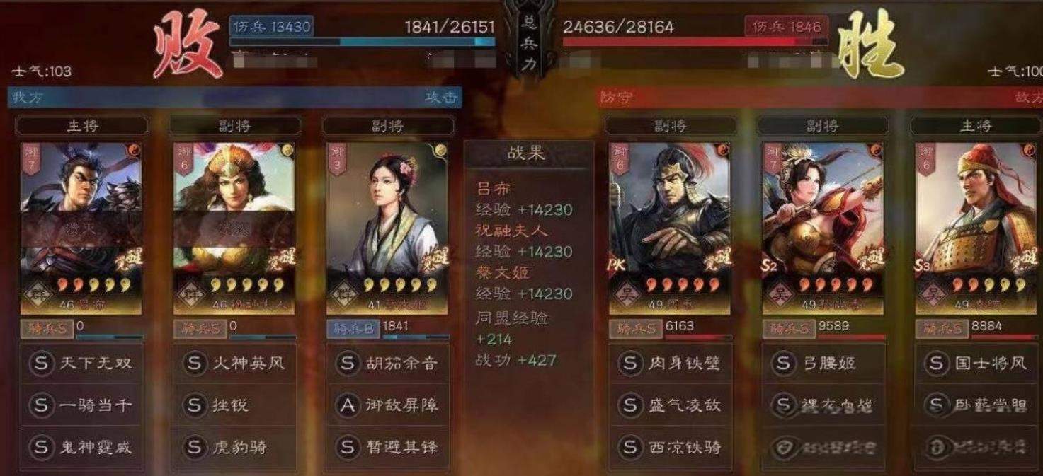 三国志战略版pk贡献怎么获得