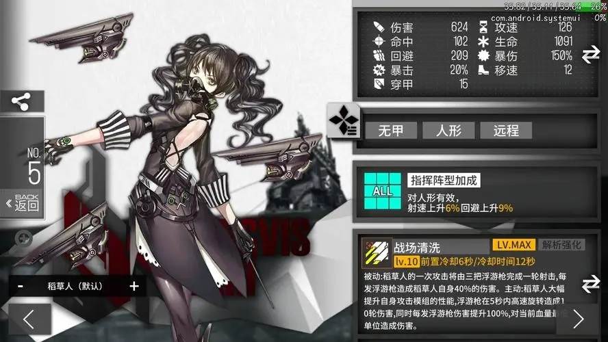 少女前线hk45要怎么获取