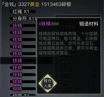 放置江湖长剑神兵怎么得