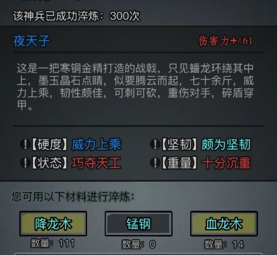 放置江湖长剑神兵怎么得