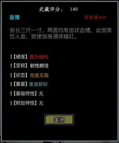 放置江湖长剑神兵怎么得