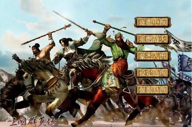 三国群英传7最强25人怎么玩 什么武将厉害