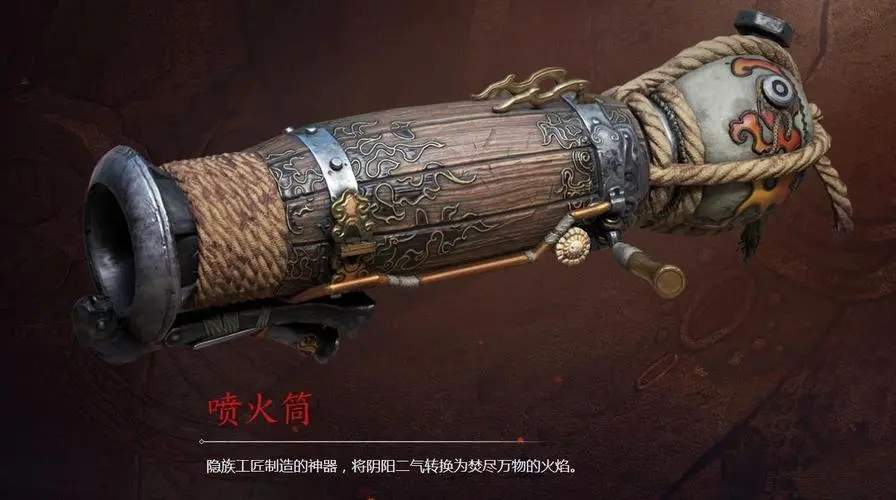 永劫无间武器神技怎么放的