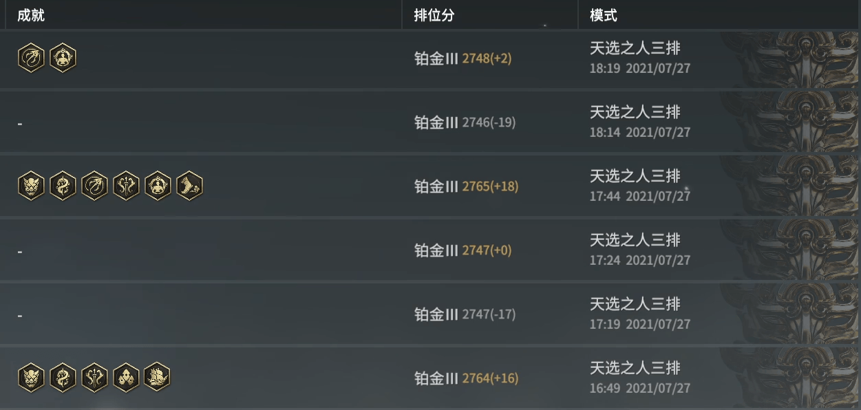 永劫无间神兵天降要求是什么