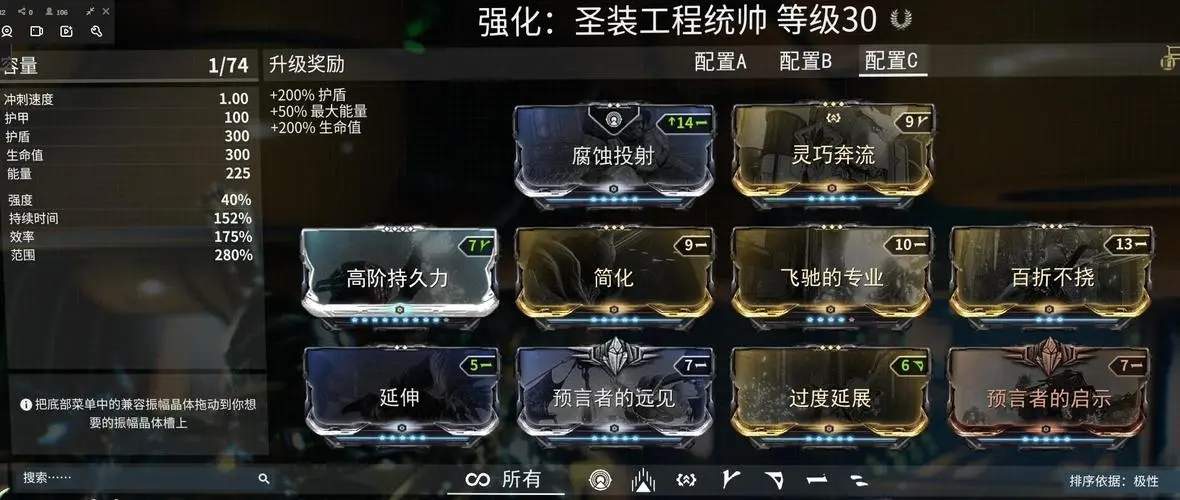 星际战甲独特卡片怎么获得