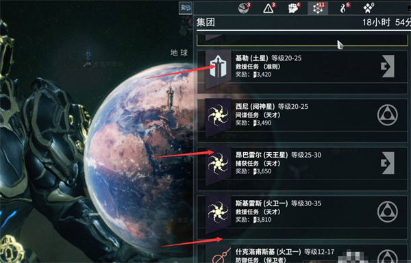 星际战甲怎么再做一遍新手任务