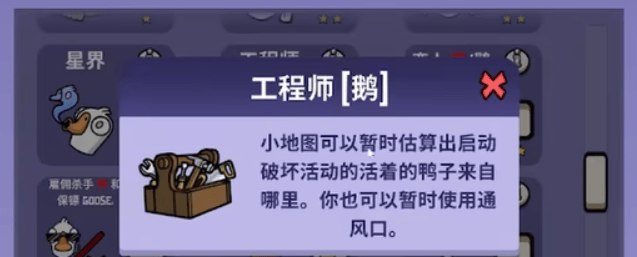 鹅鸭杀沙漠钓鱼技巧是什么