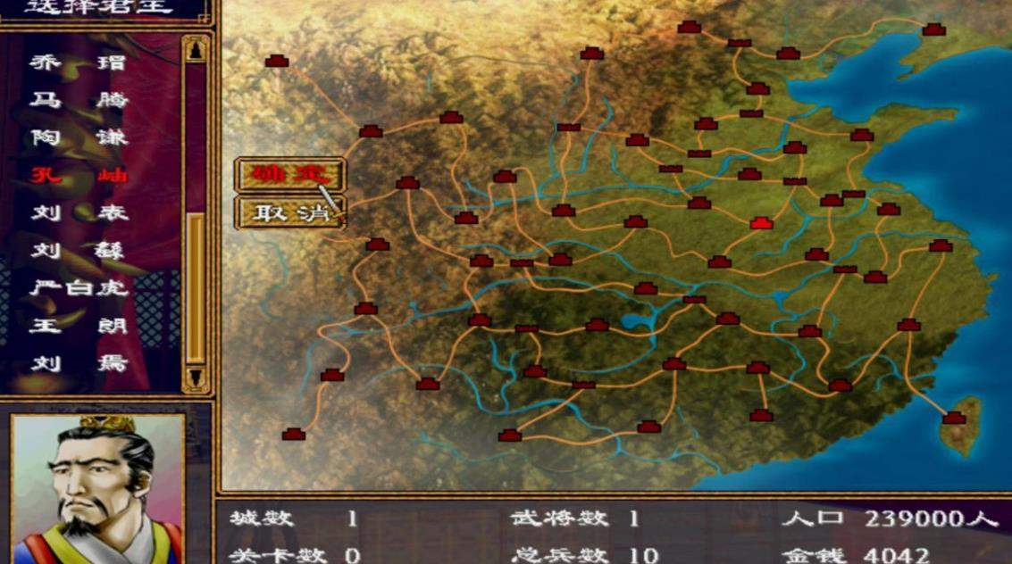 三国群英传2带什么兵种好用