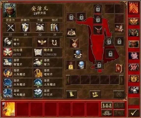 魔法门之英雄无敌3宝藏怎么获得