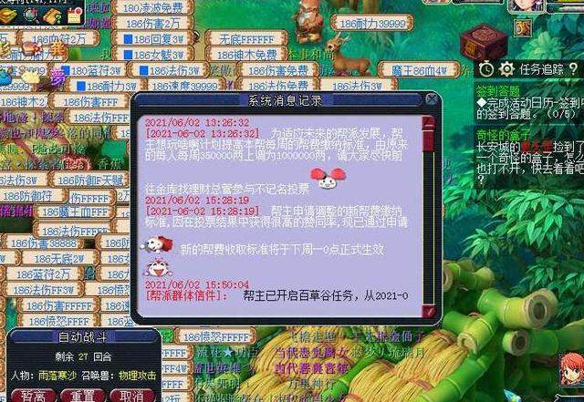 梦幻西游09单开养老门派哪个好