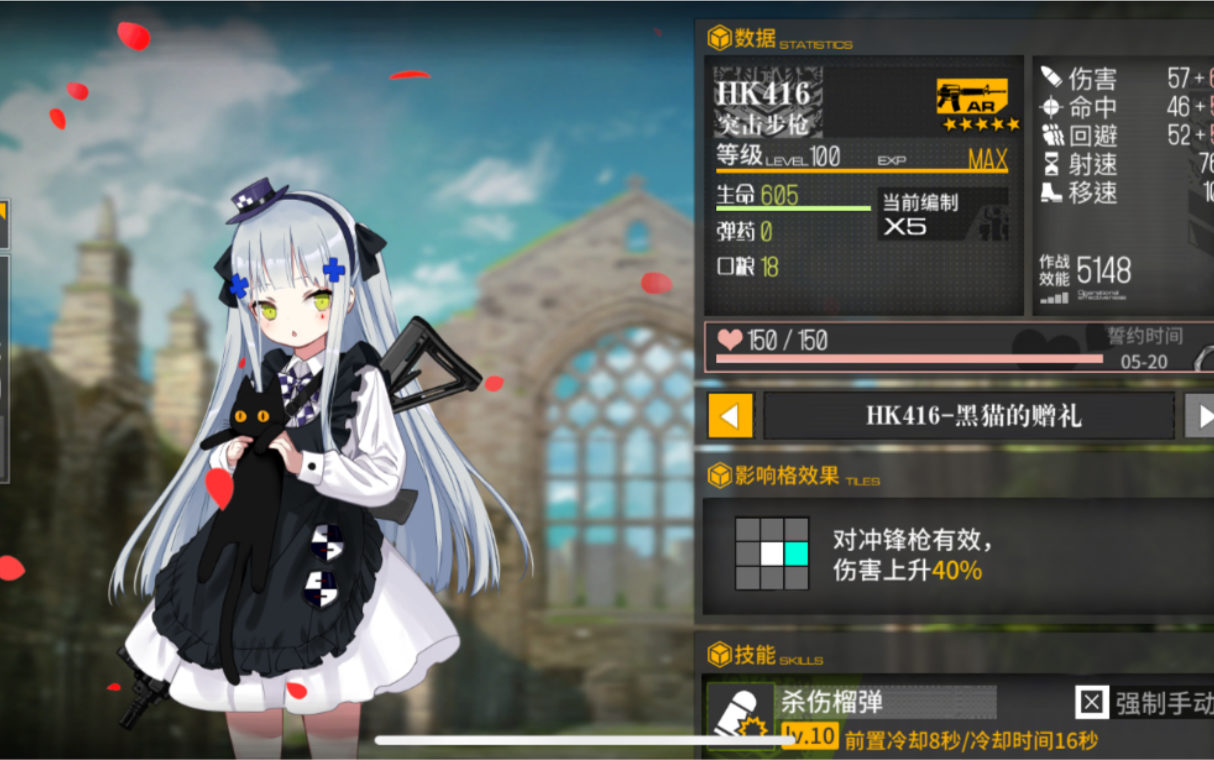 少女前线hk416改造强度如何