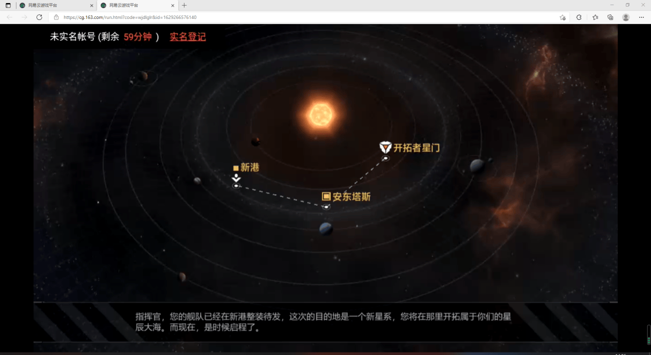 无尽的拉格朗日怎么获得比邻星币 比邻星币作用介绍