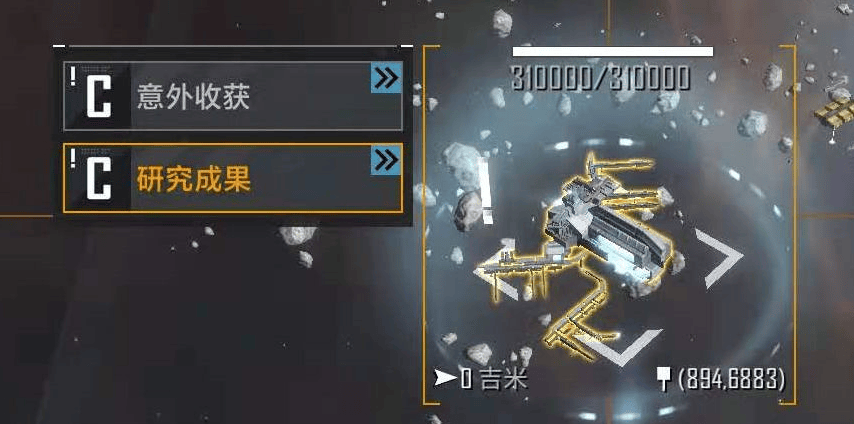 无尽的拉格朗日怎么获得比邻星币 比邻星币作用介绍