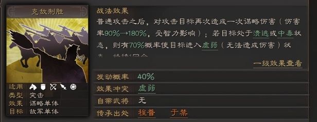 三国志战略版太史慈有用吗 太史慈配队分享