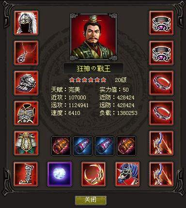 烽火战国武将培养优先级是什么 各星级武将优劣势