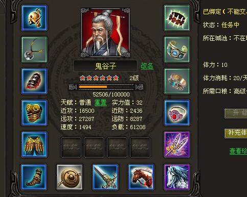 烽火战国武将培养优先级是什么 各星级武将优劣势