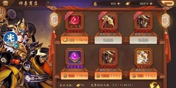 少年三国志2托号是什么 托号如何设置