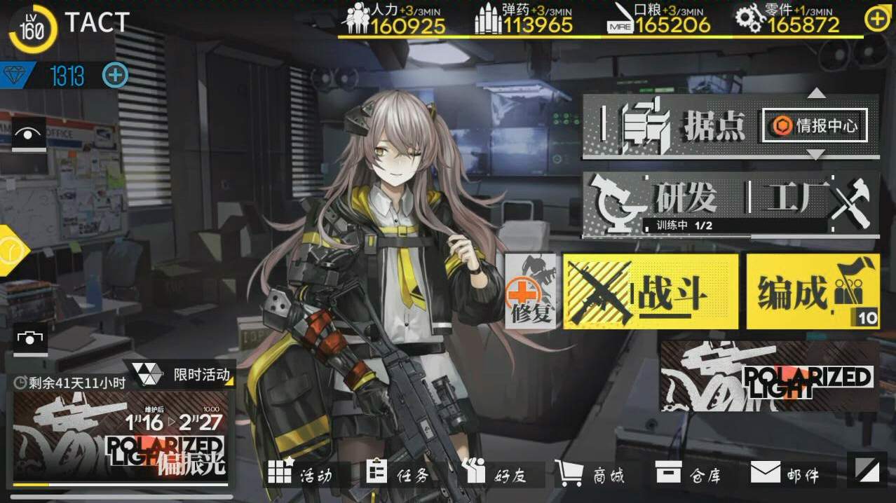 少女前线ump45特性是什么 ump45如何获取