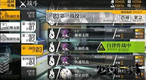 少女前线ump45特性是什么 ump45如何获取