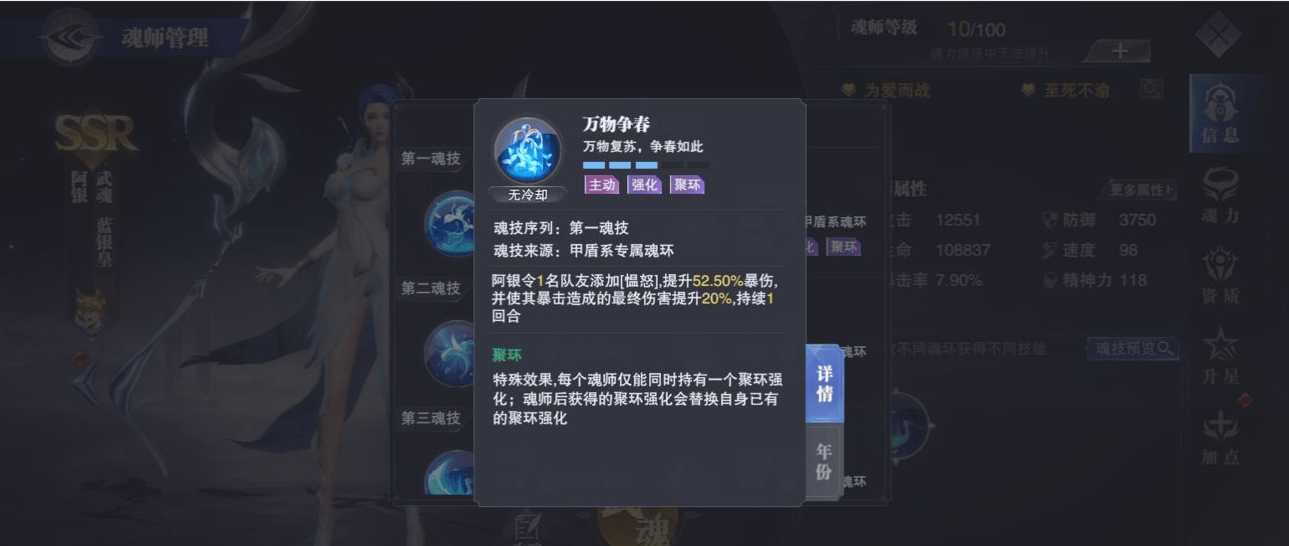 斗罗大陆怎么升级宗门