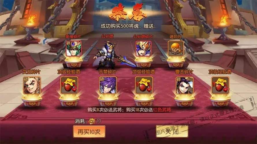 少年三国志怎么走极限武将