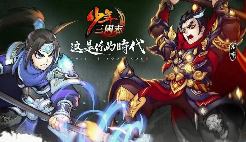 少年三国志最强3人组合是什么