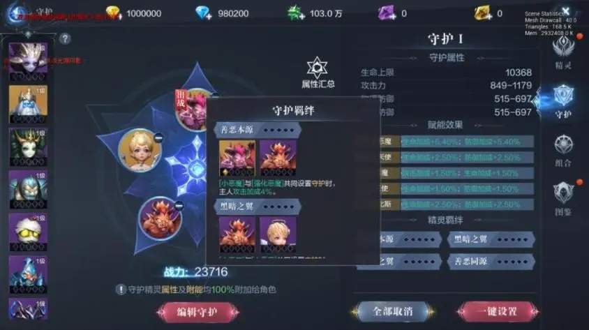 全民奇迹2魔法师攻击力怎么加