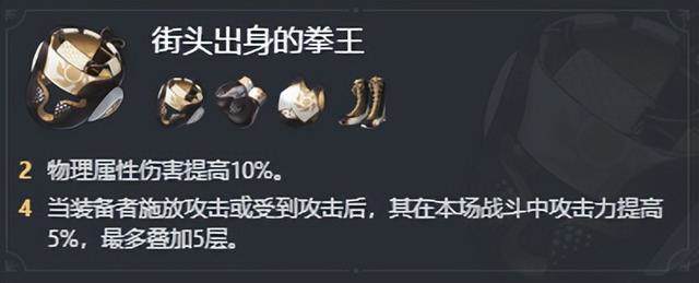 崩坏星穹铁道素裳技能和配装是什么