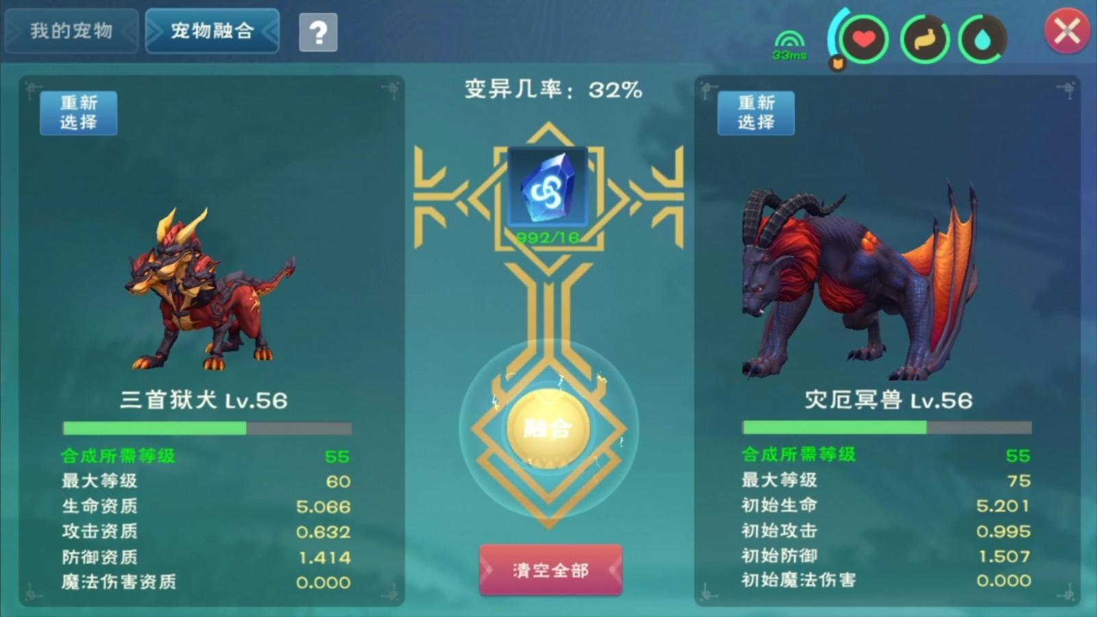 创造与魔法狗吃什么