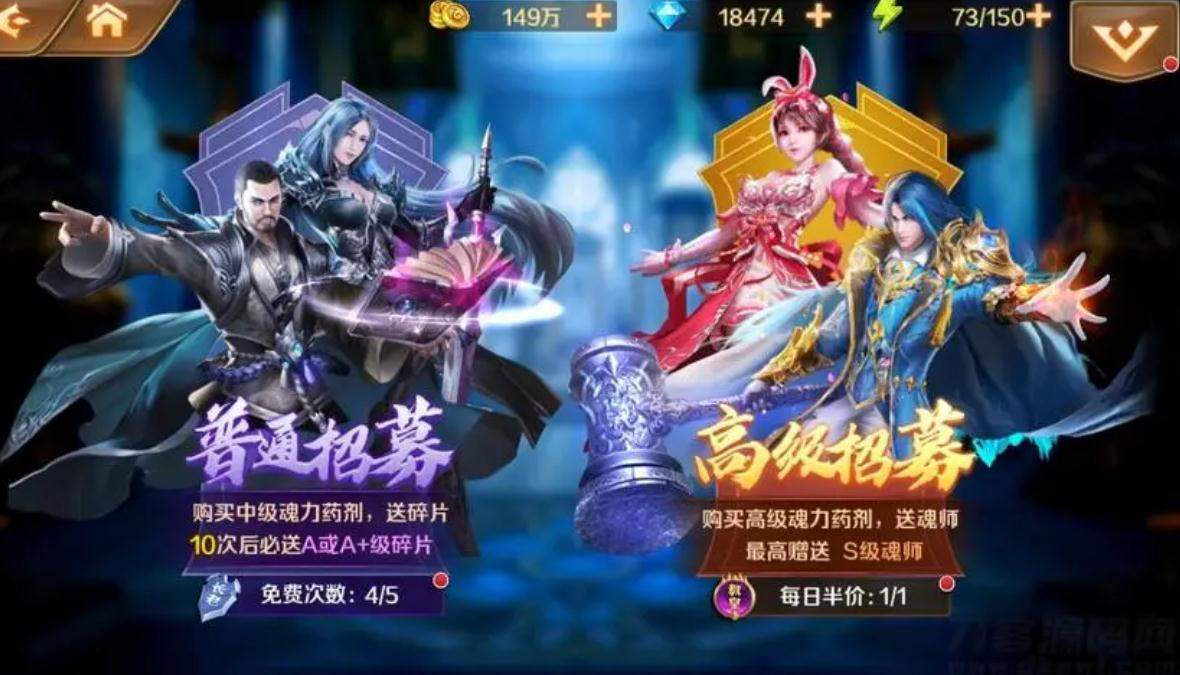 斗罗大陆魂师觉醒在哪抽魂师