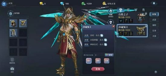 全民奇迹2魔剑士怎么转