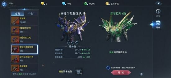 全民奇迹2魔剑士怎么转