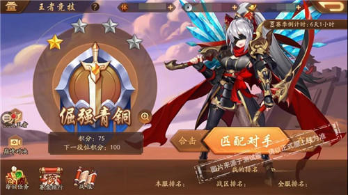 少年三国志2阴阳斗转怎么过