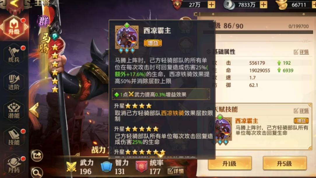 少年三国志1平民养什么武将