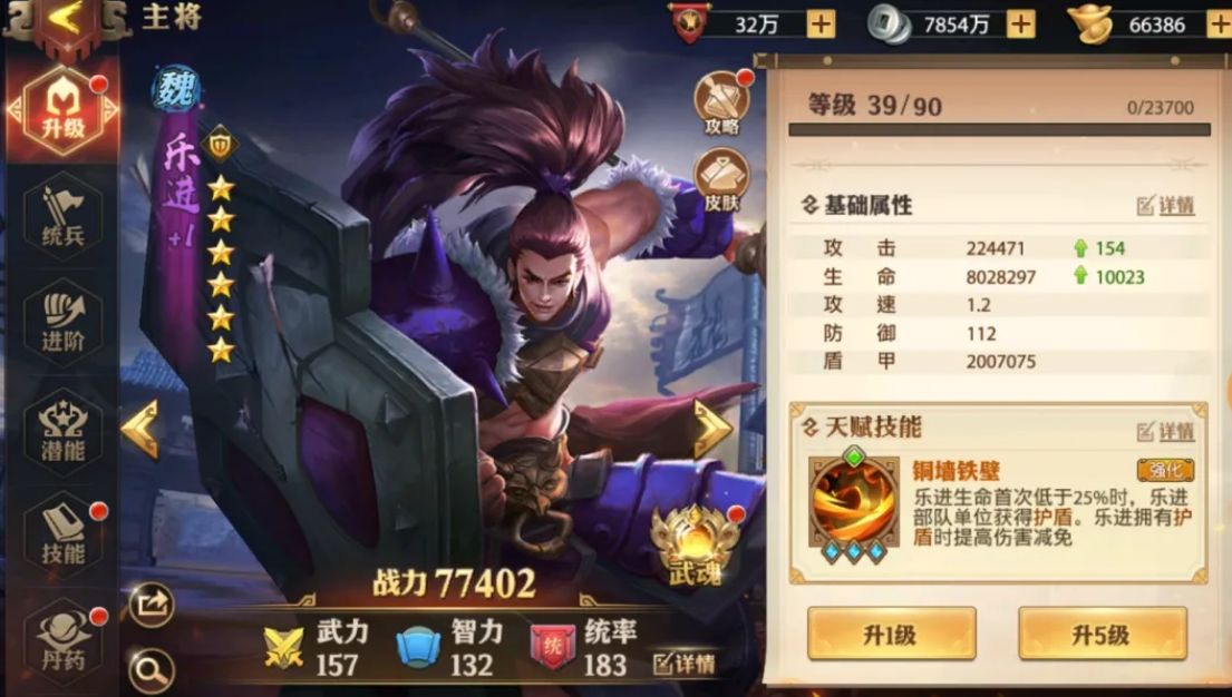 少年三国志1平民养什么武将