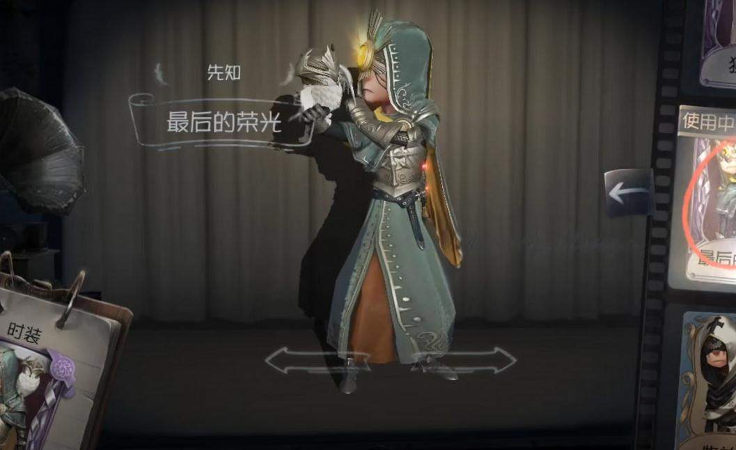 第五人格先知介绍身世是什么