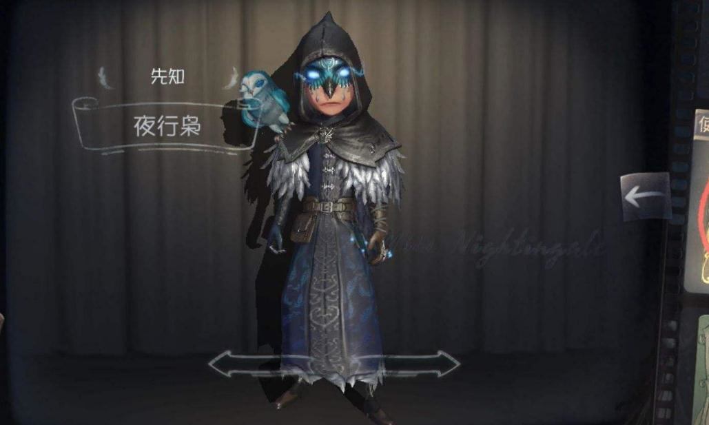 第五人格先知介绍身世是什么