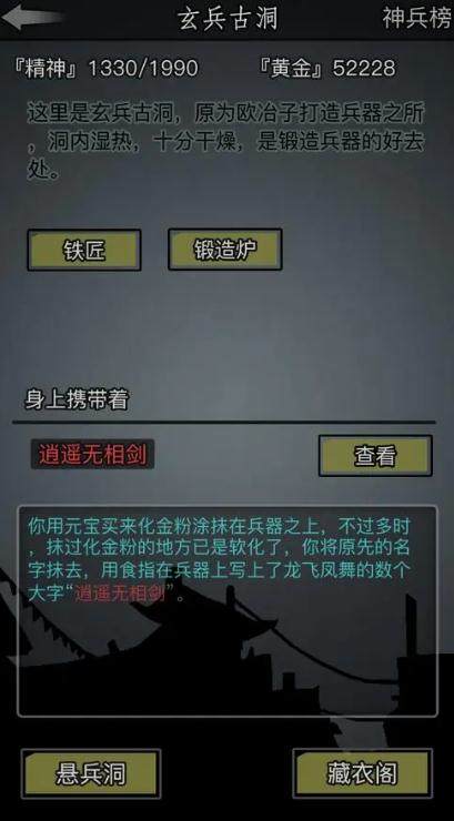 放置江湖二转选什么好