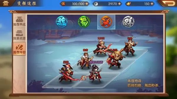 少年三国志2群国金将神兵推荐是什么