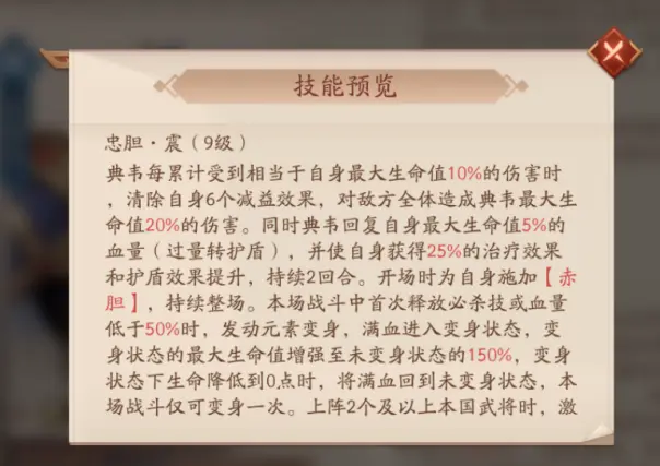 少年三国志零孙策怎么获得